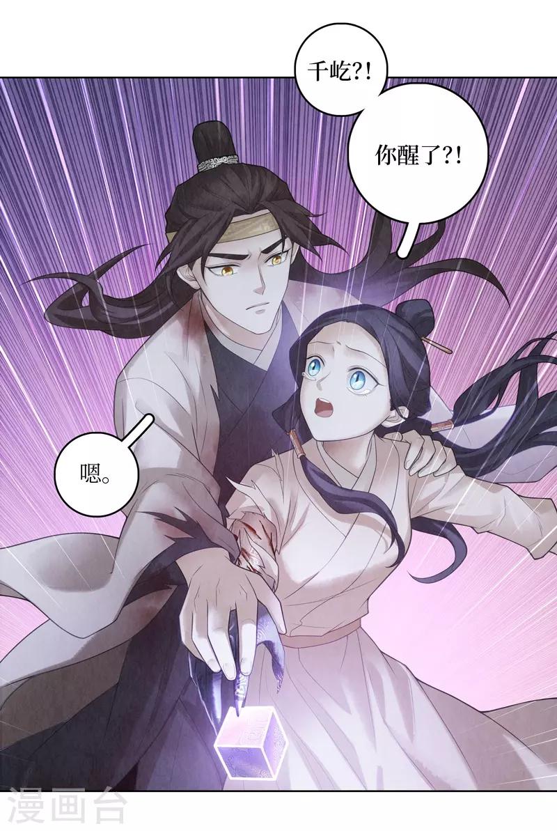 第56话-第57话