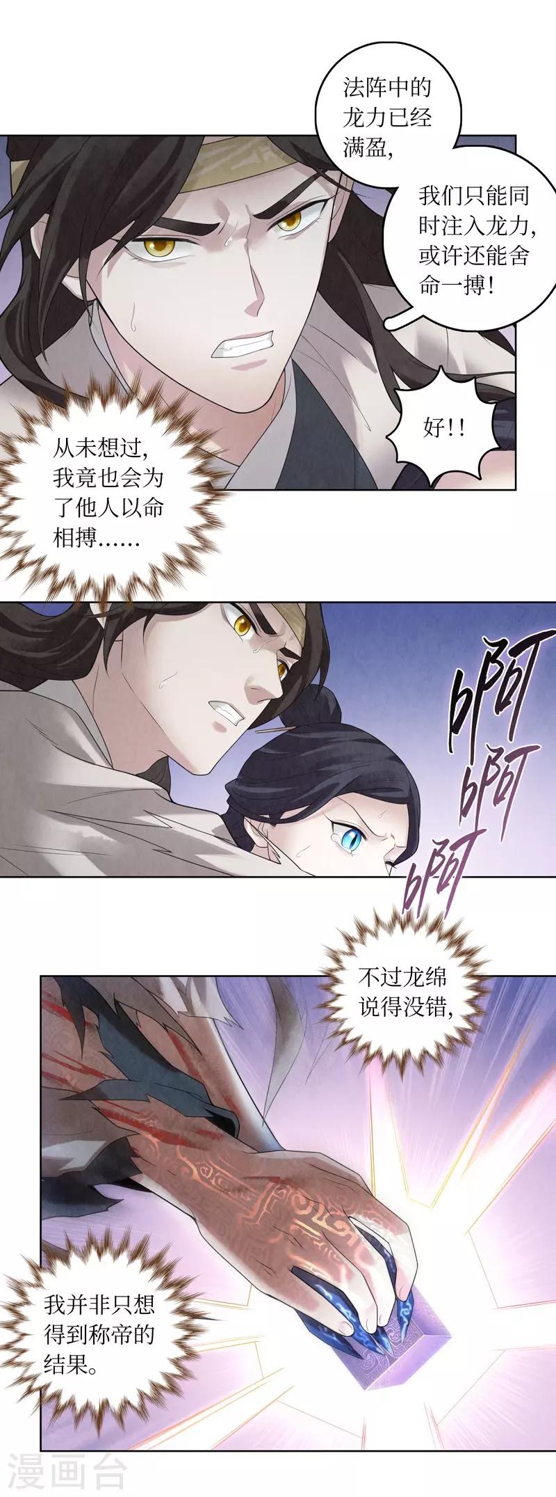 第56话-第57话