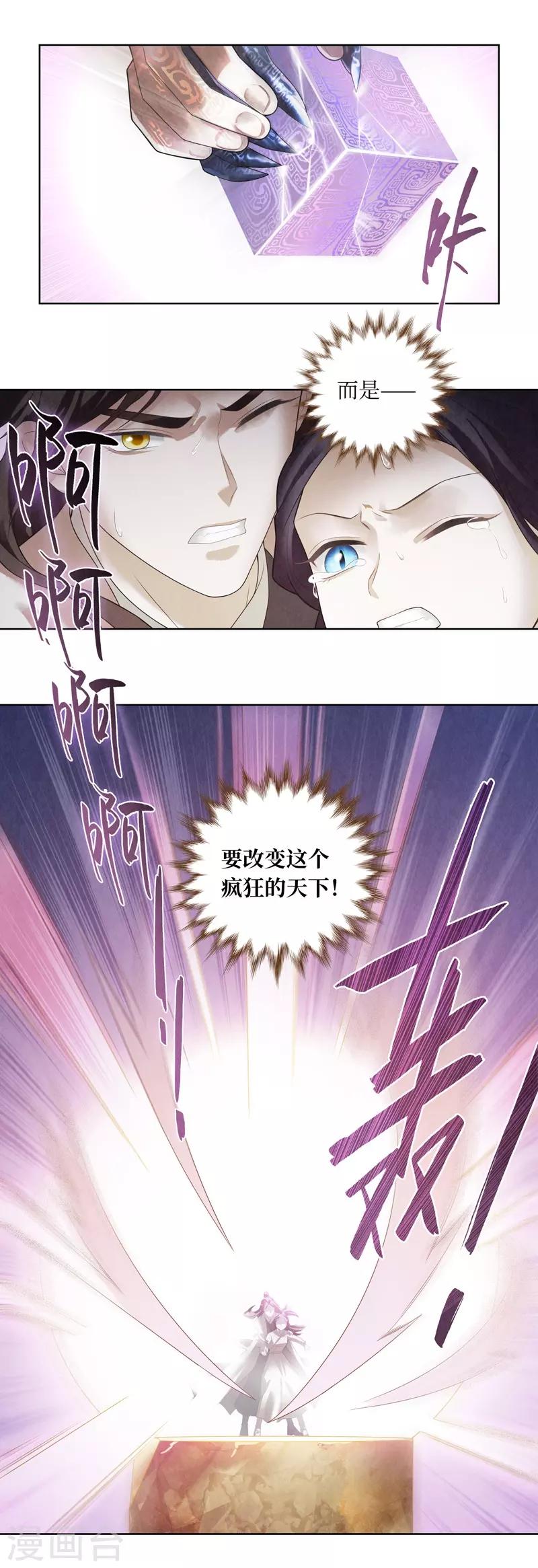 第56话-第57话