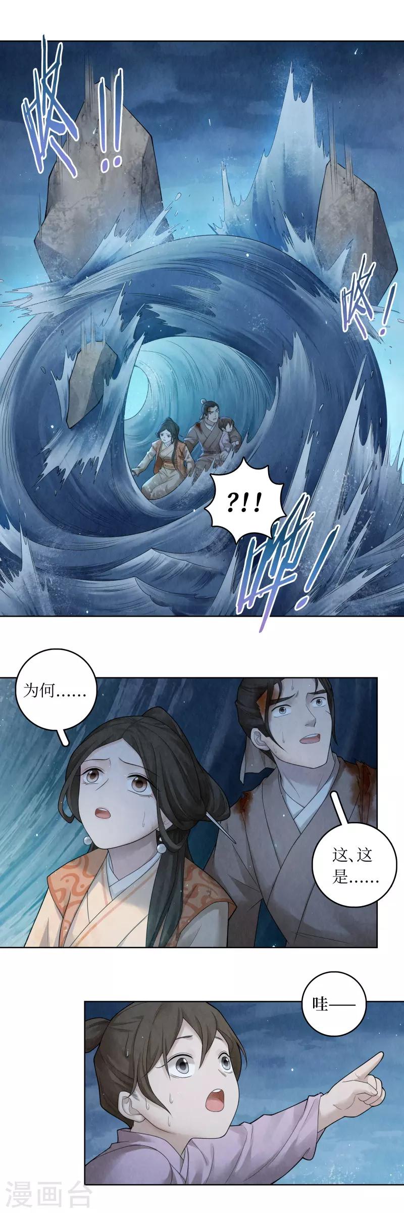 第58话-第59话