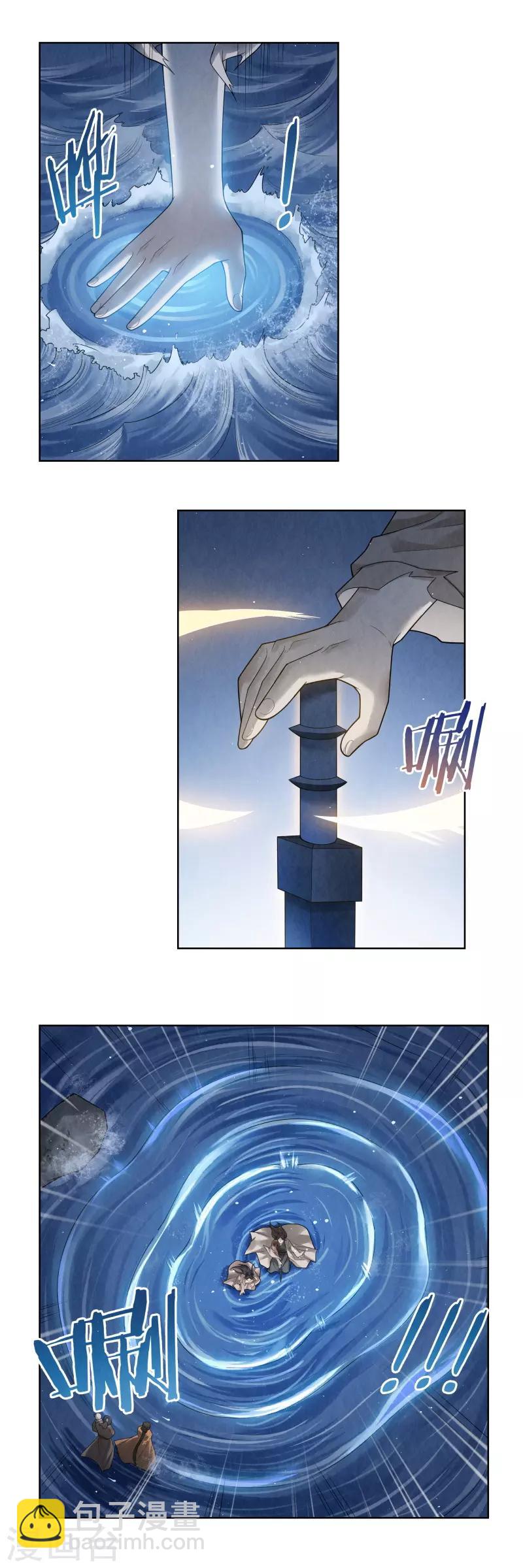 第58话-第59话