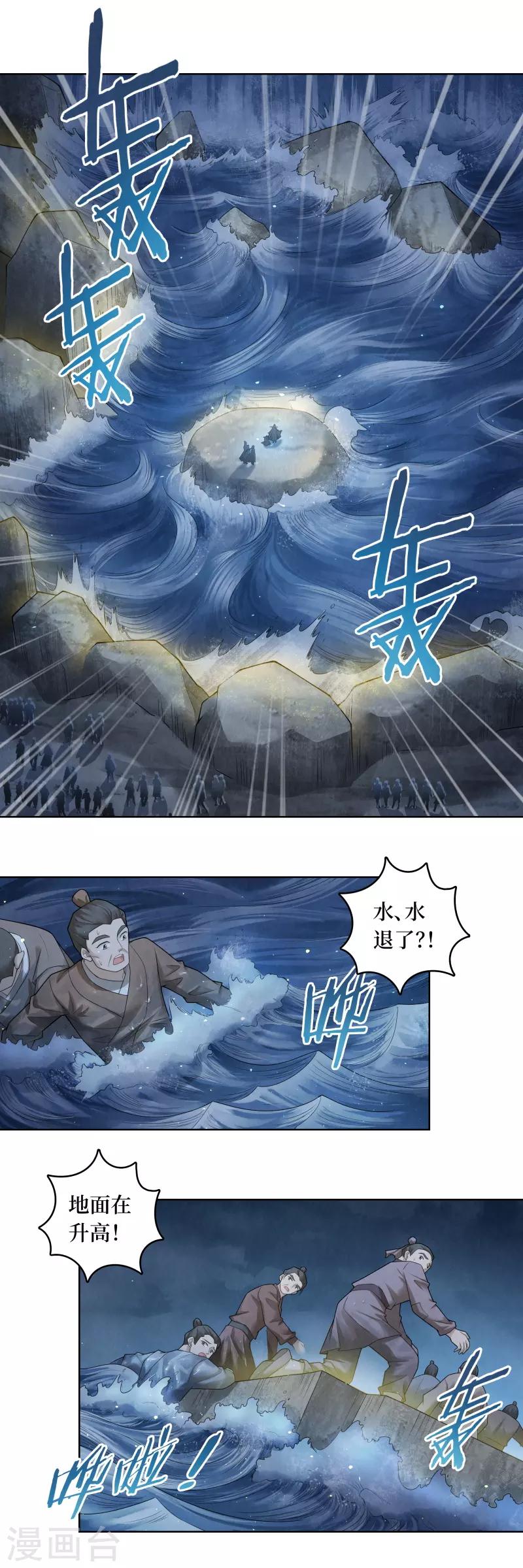 第58话-第59话