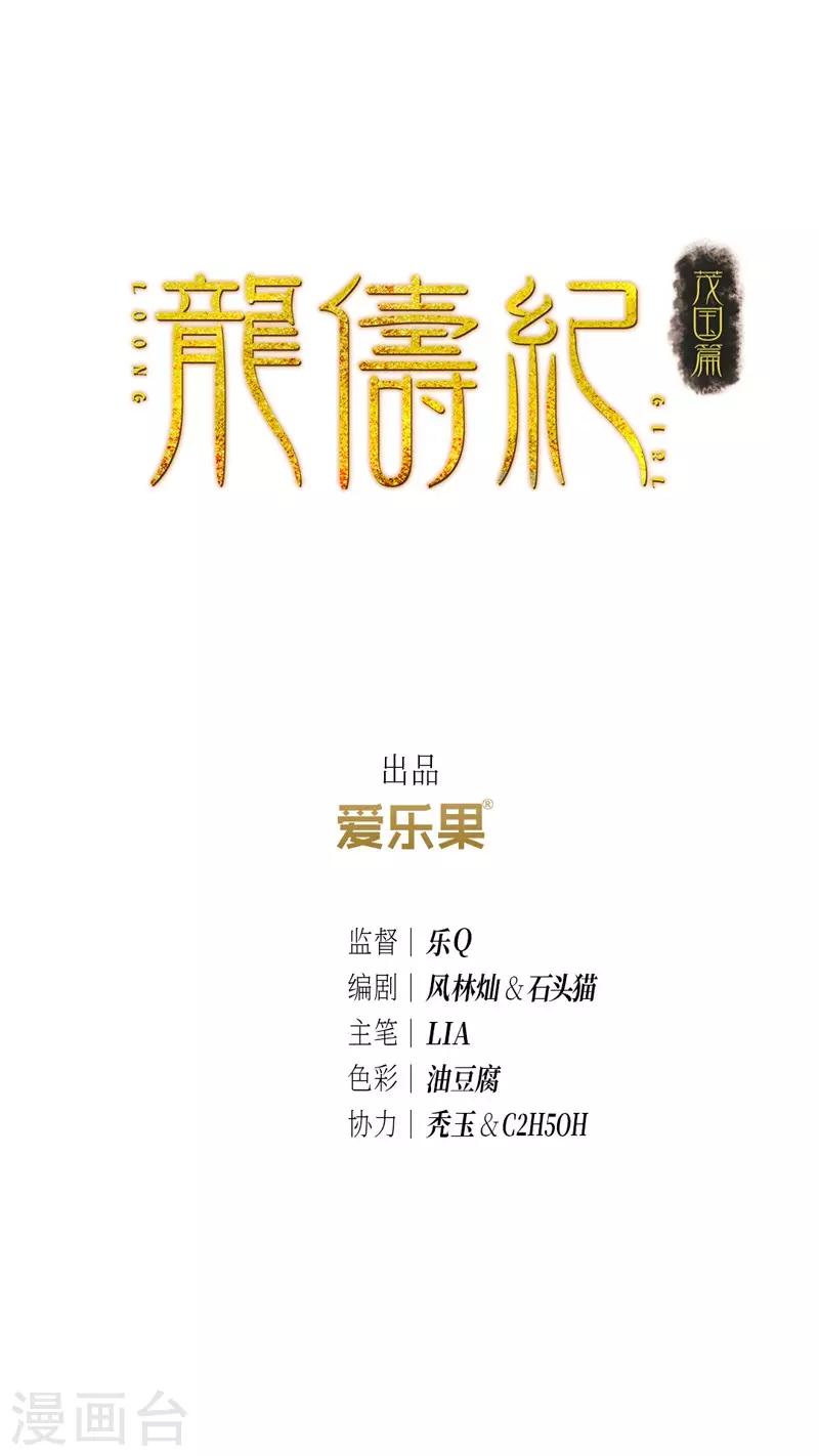 第58话-第59话
