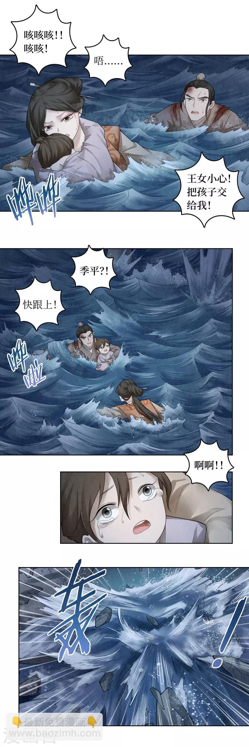 第58话-第59话