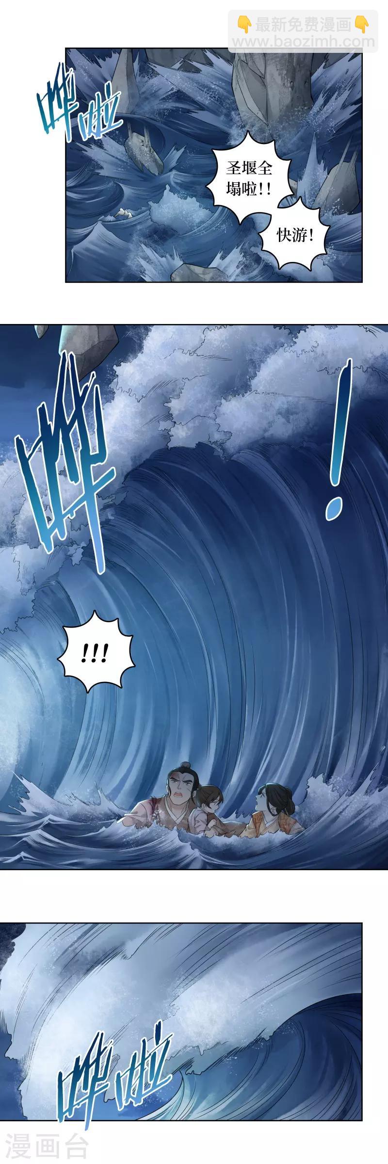 第58话-第59话