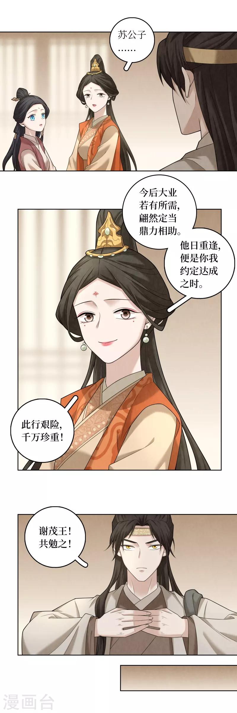 第60话-第61话