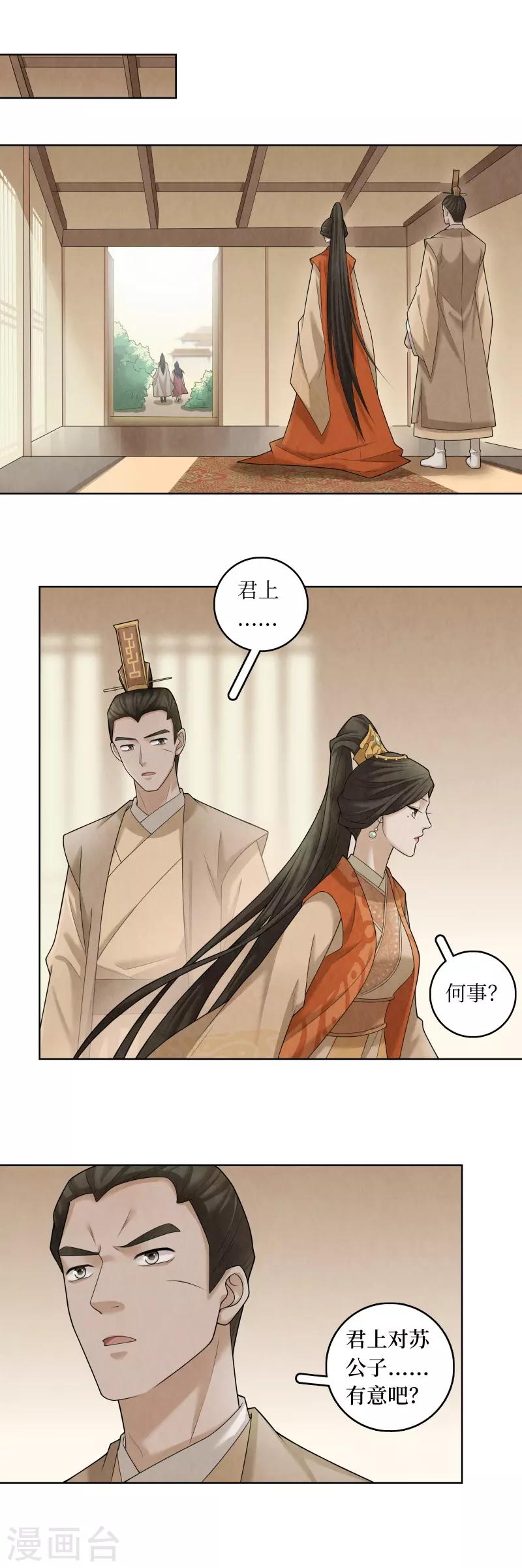 第60话-第61话