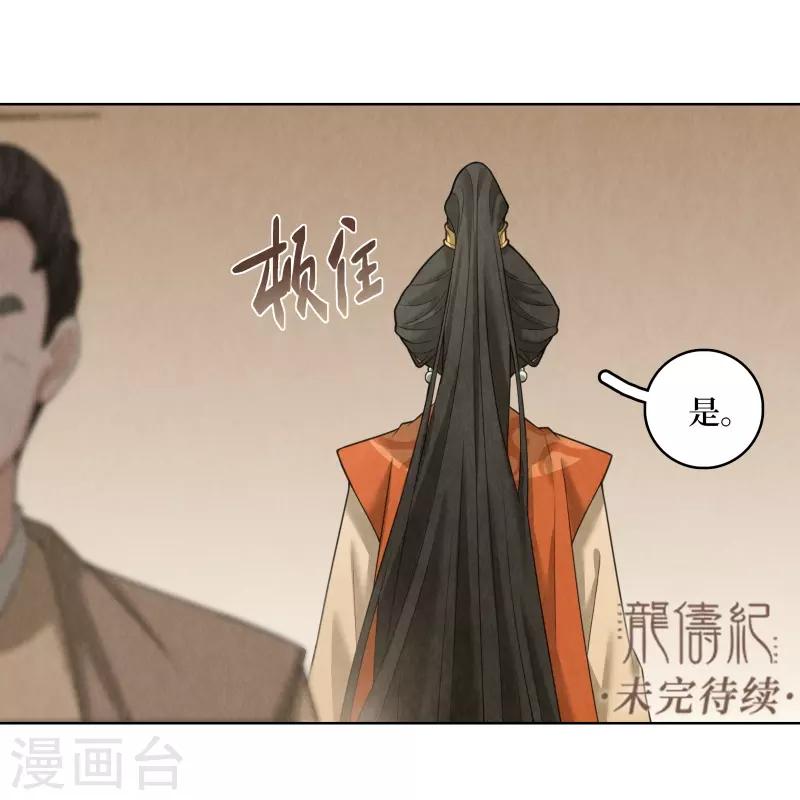 第60话-第61话