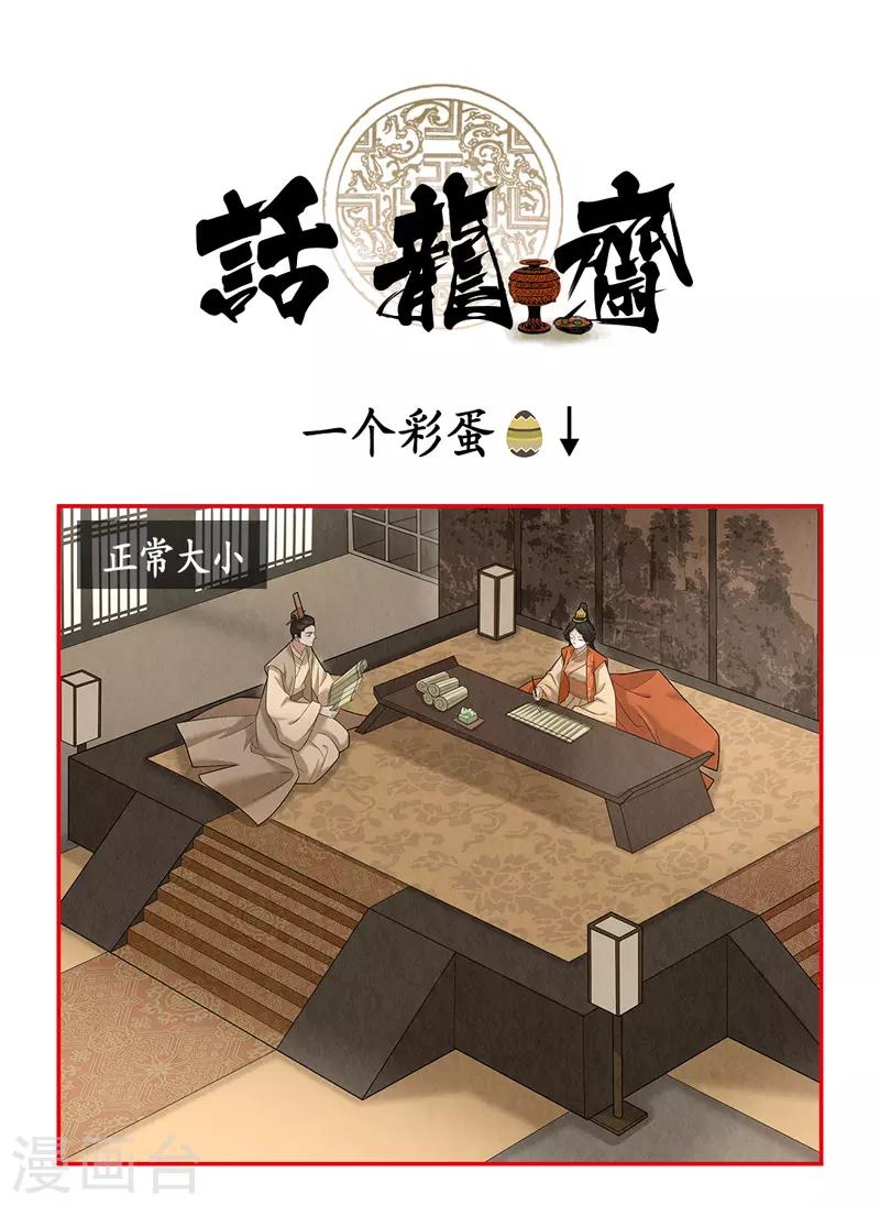 第60话-第61话