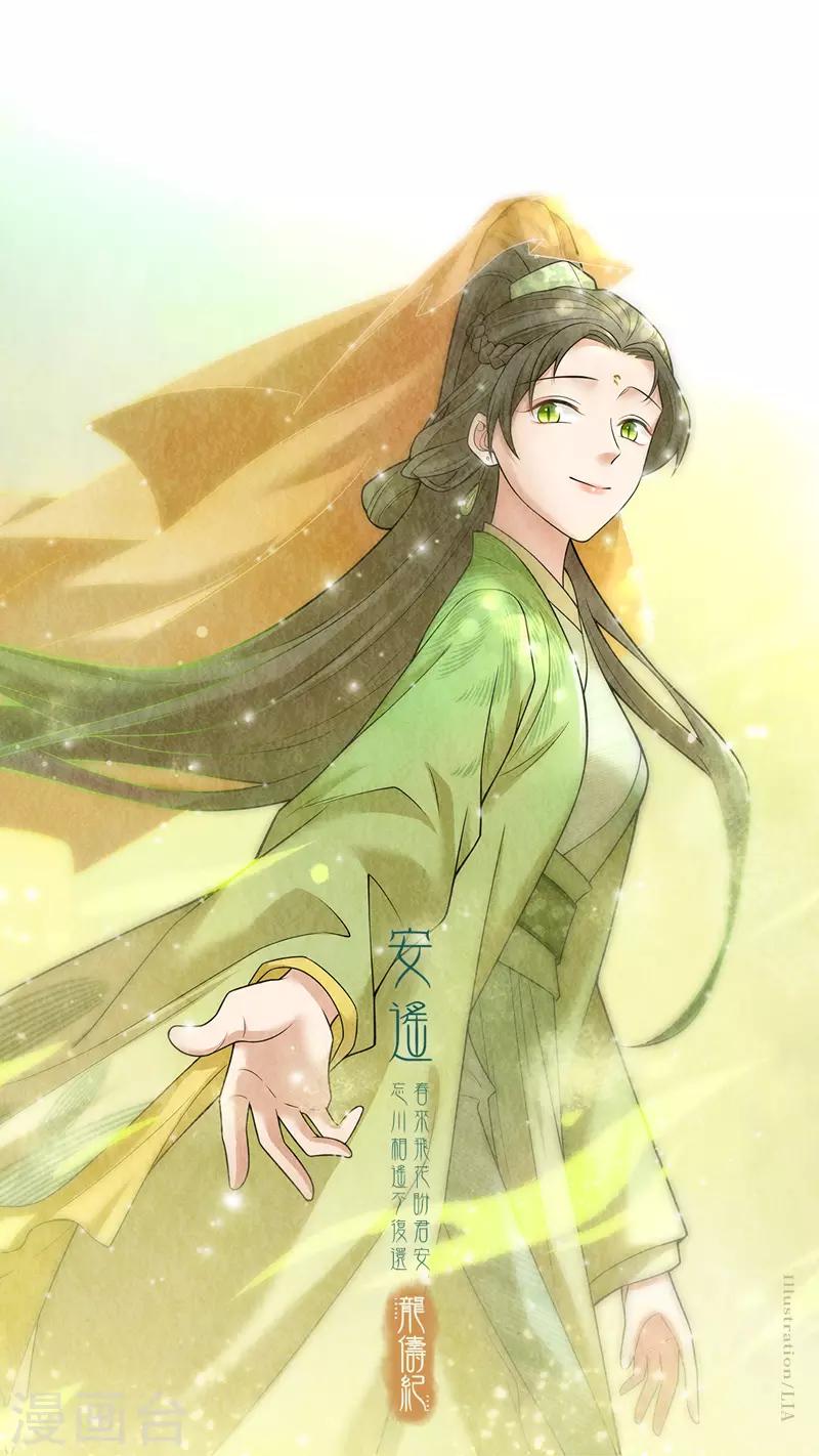第60话-第61话