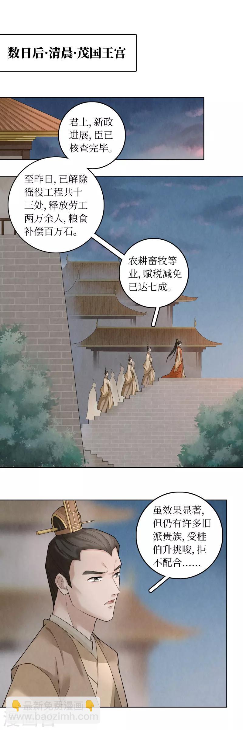 第60话-第61话