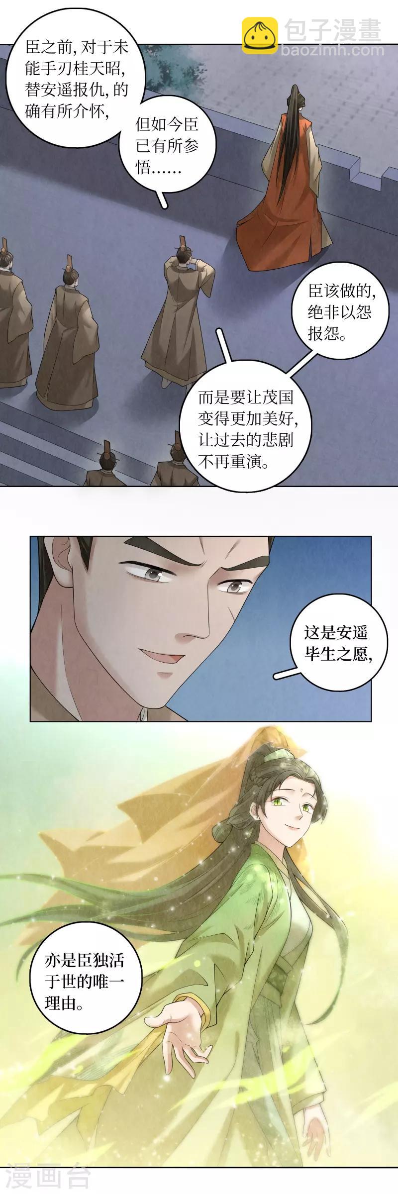 第60话-第61话
