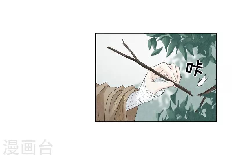 第7话(1/2)-第7话