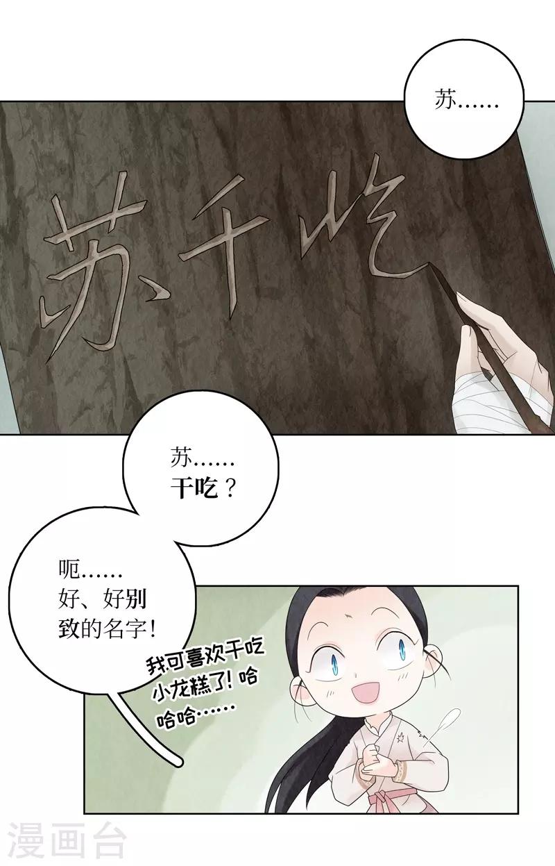第7话(1/2)-第7话