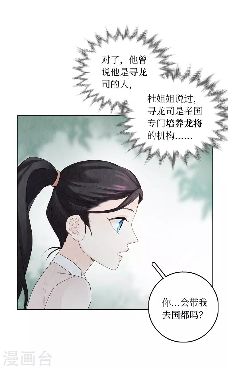 第7话(1/2)-第7话