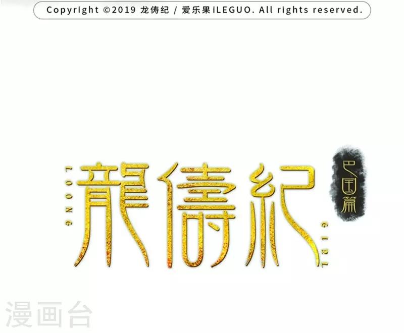 第7话(1/2)-第7话