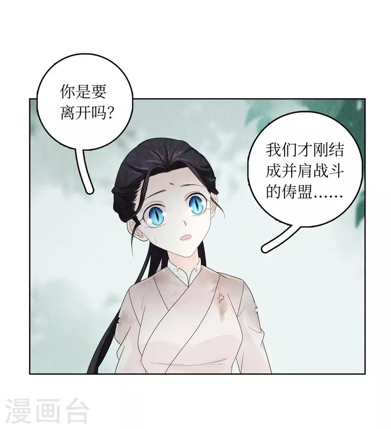 第7话(1/2)-第7话