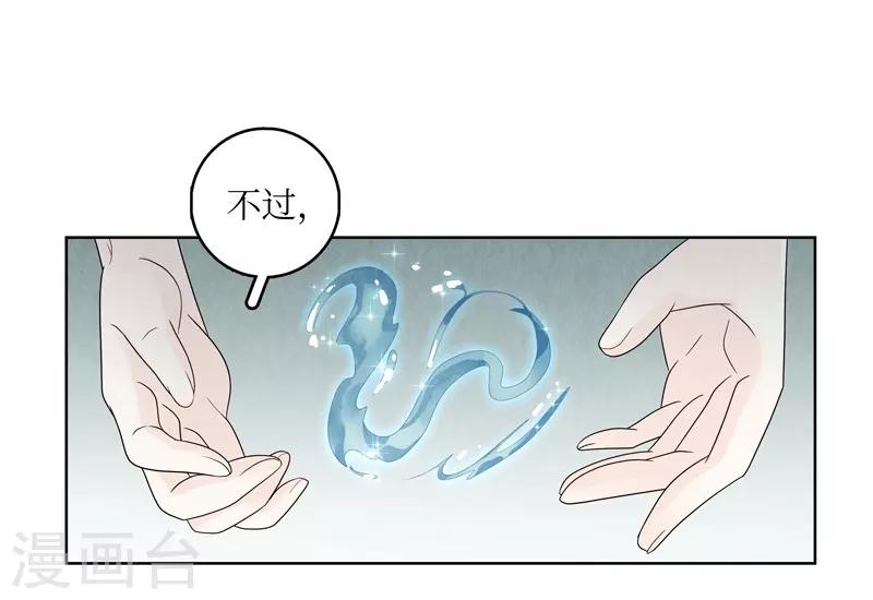 第7话(1/2)-第7话