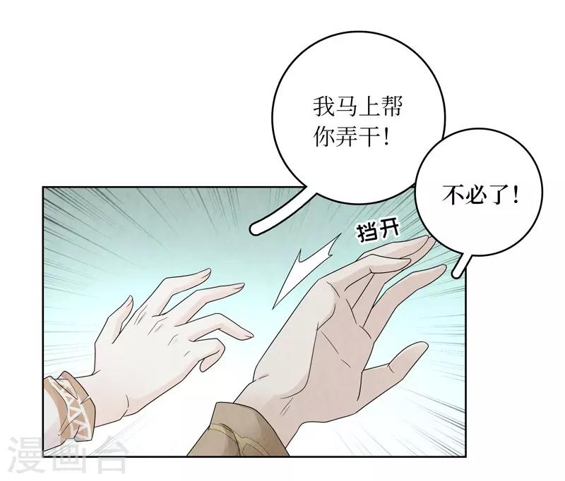 第7话(1/2)-第7话