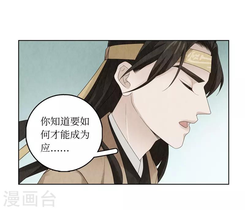 第7话(1/2)-第7话