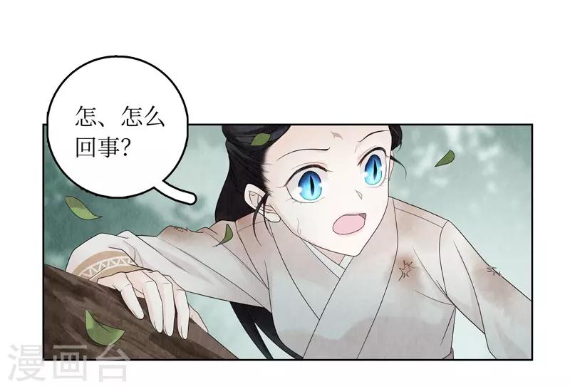 第7话(1/2)-第7话