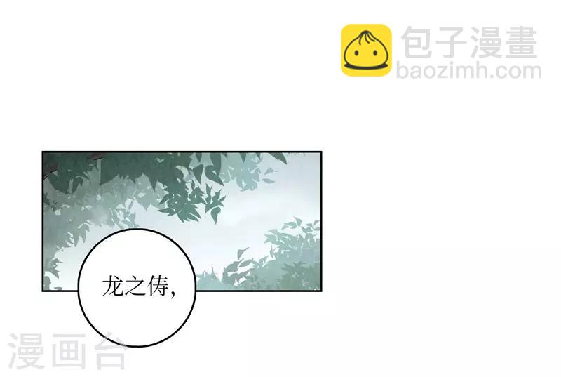 第7话(1/2)-第7话