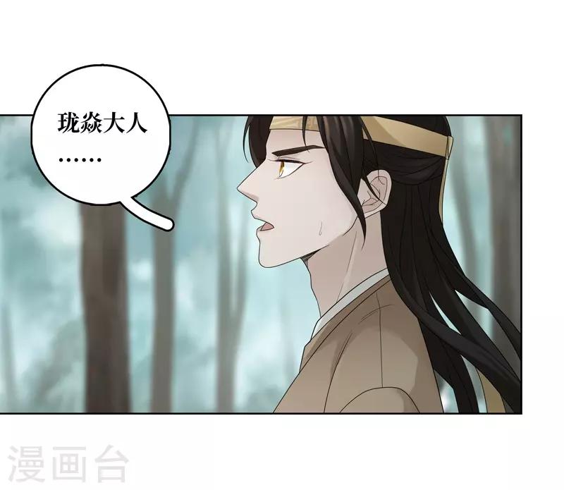 第7话(1/2)-第7话
