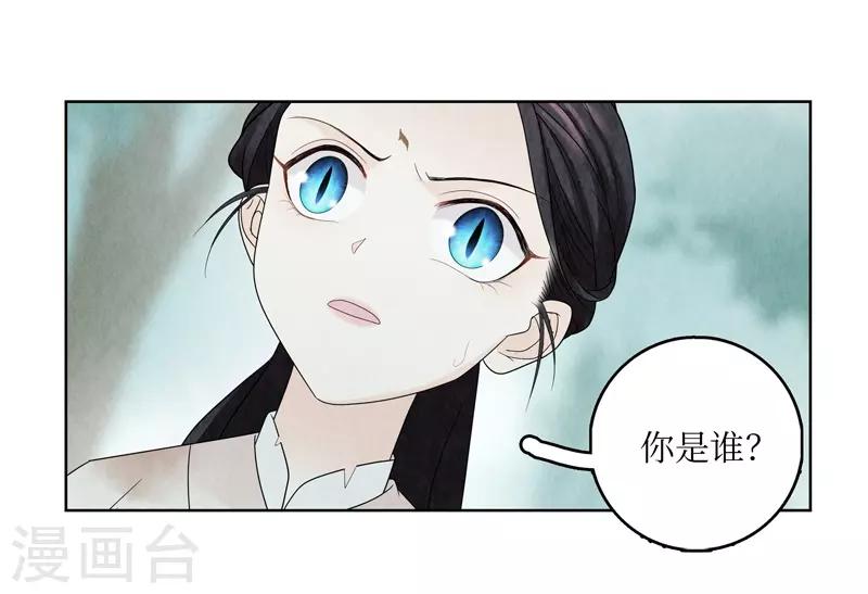 第7话(1/2)-第7话