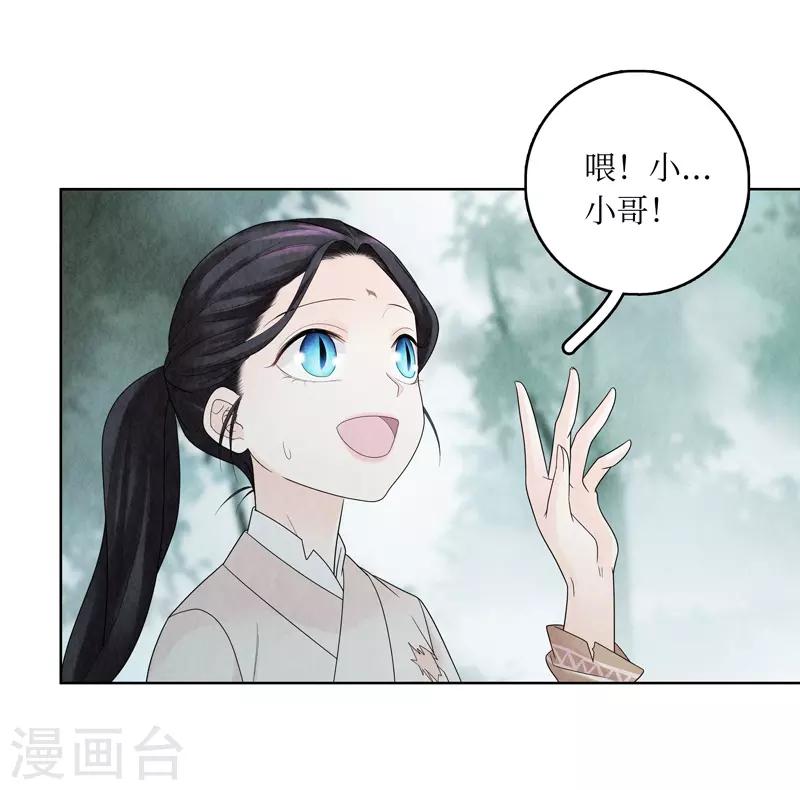 第7话(1/2)-第7话