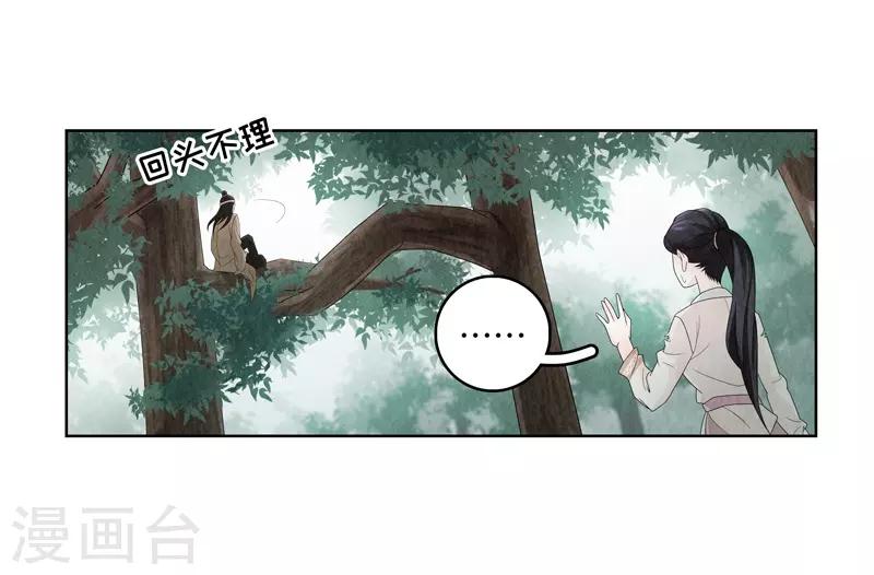 第7话(1/2)-第7话