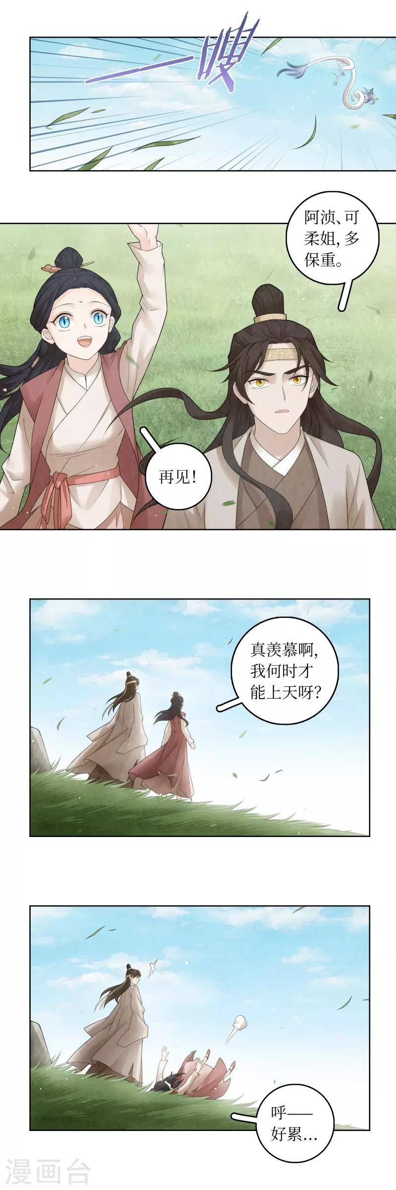 第62话-第63话