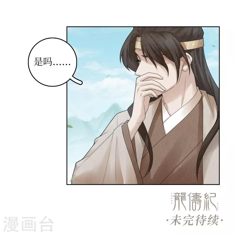 第62话-第63话
