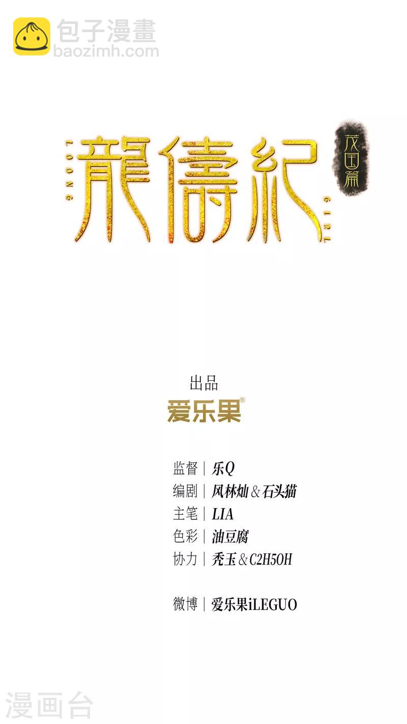 第62话-第63话