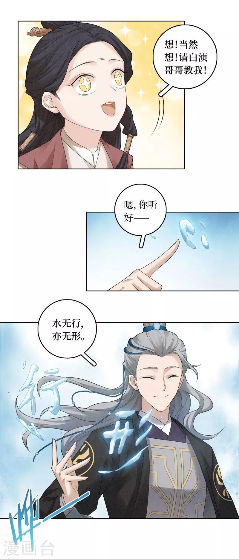 第62话-第63话