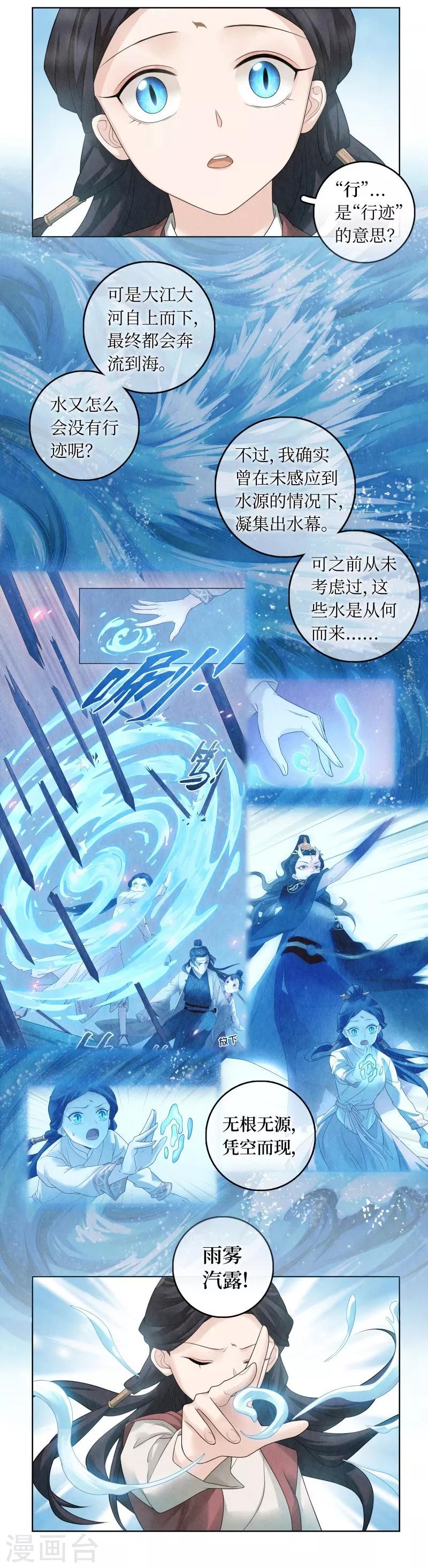 第62话-第63话