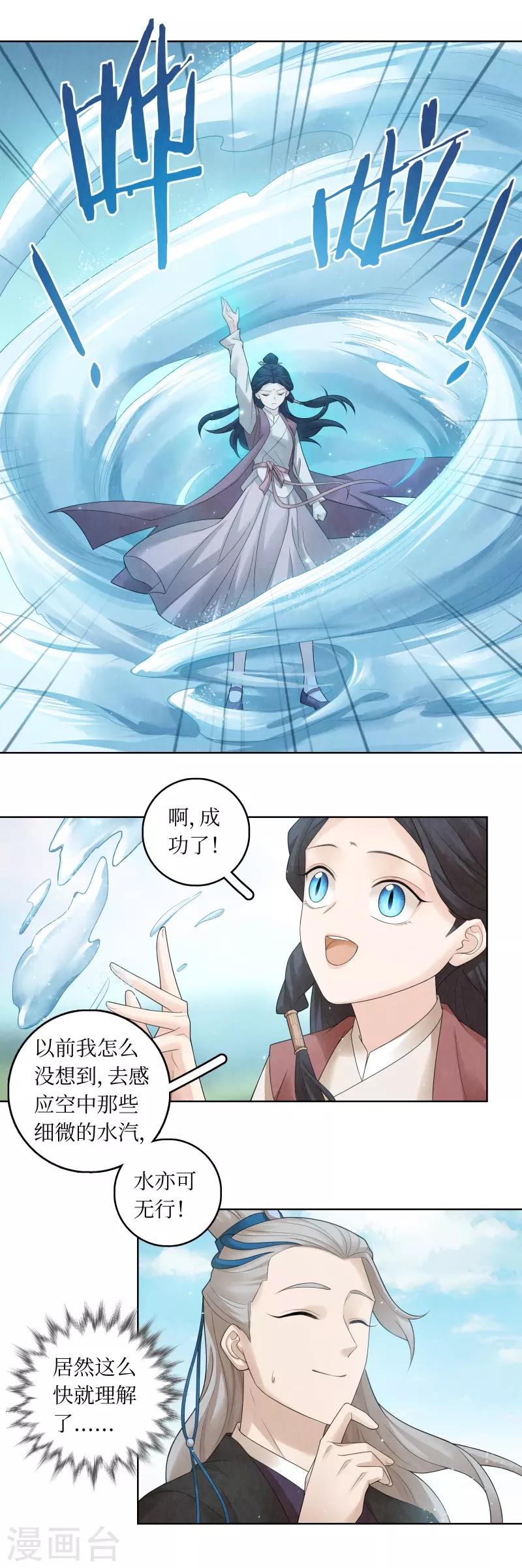 第62话-第63话