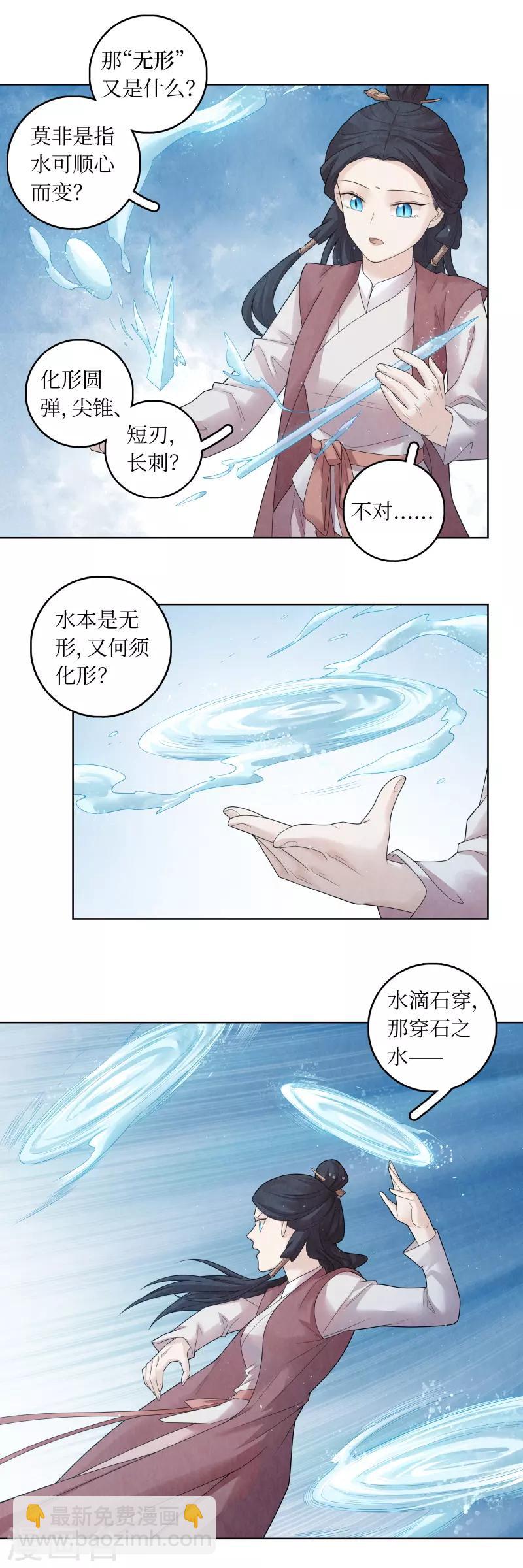 第62话-第63话
