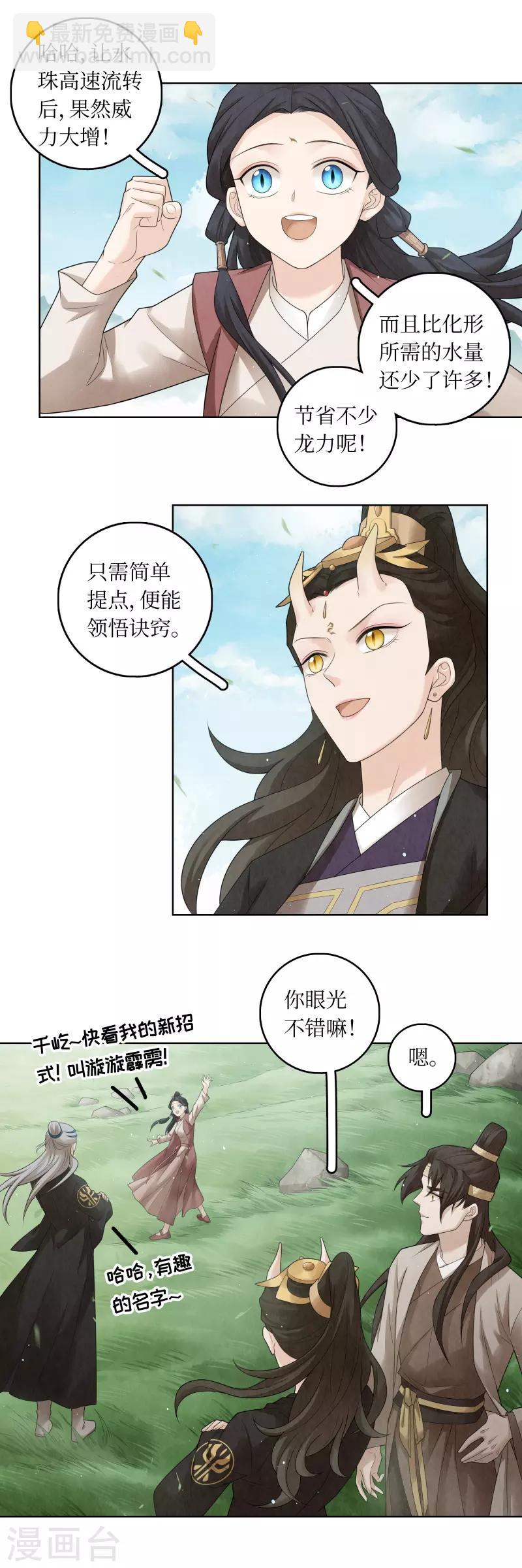 第62话-第63话