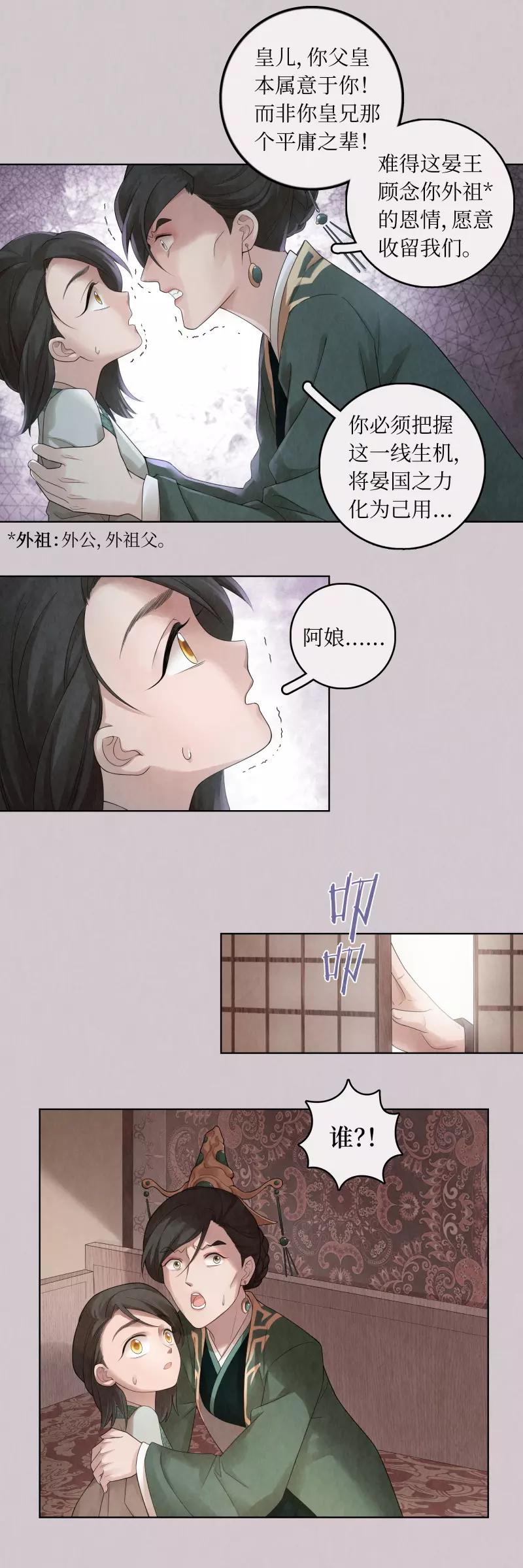 第64话-第65话
