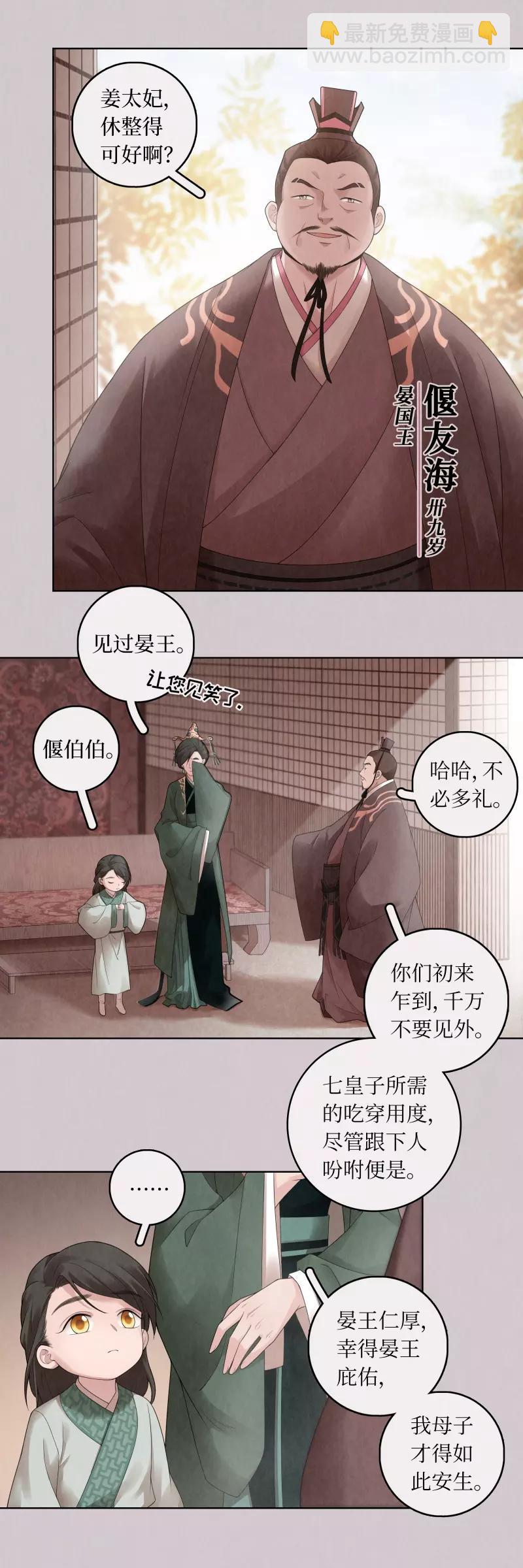 第64话-第65话
