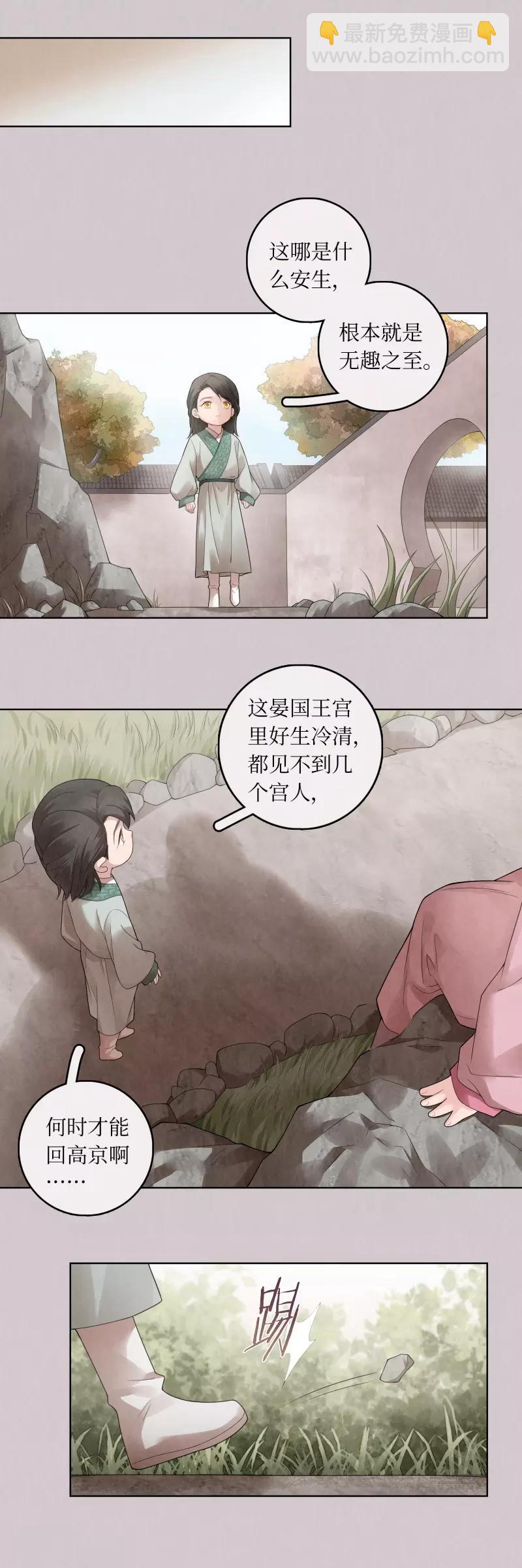 第64话-第65话