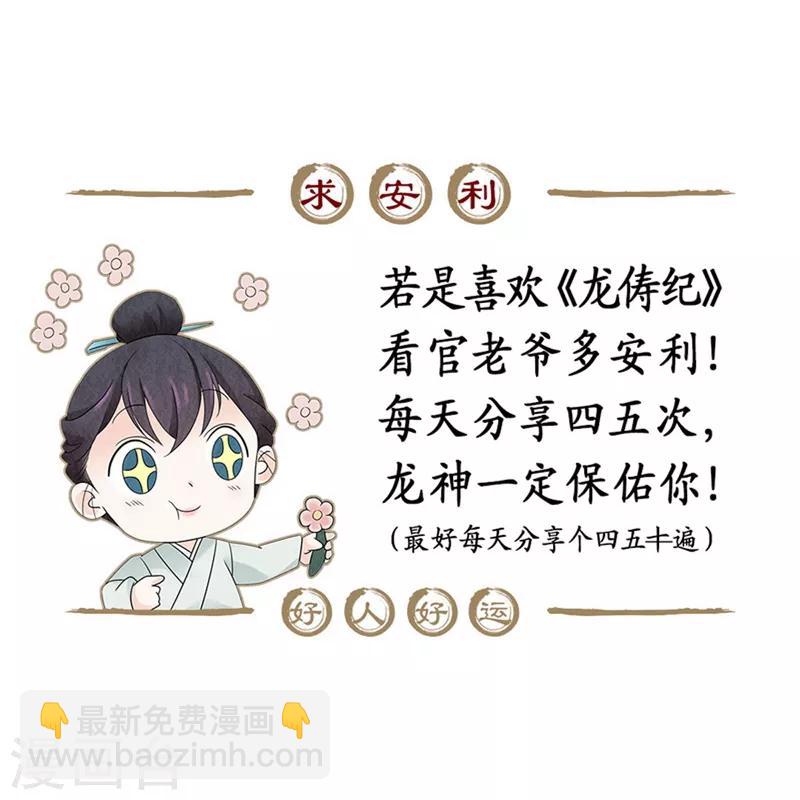 第64话-第65话