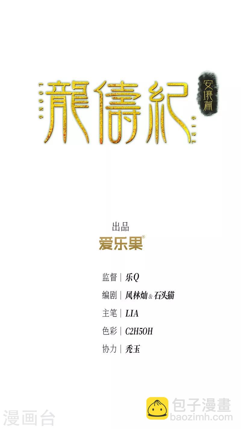 第64话-第65话