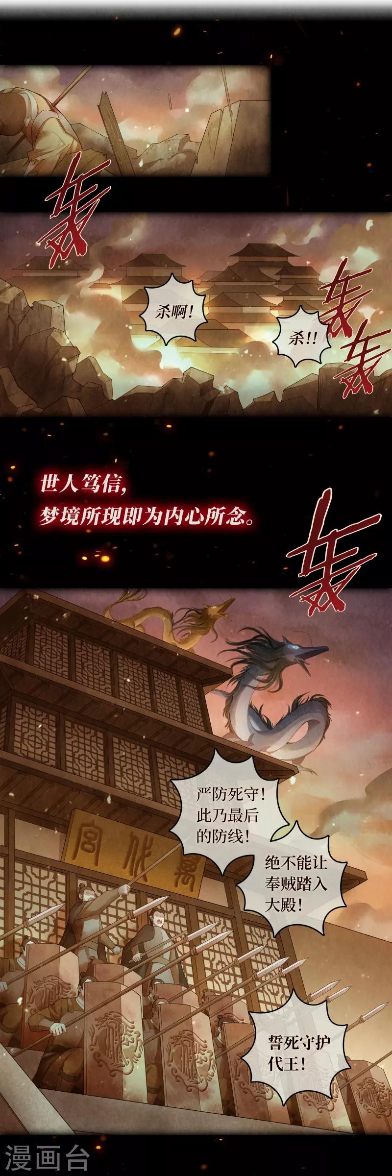 第64话-第65话
