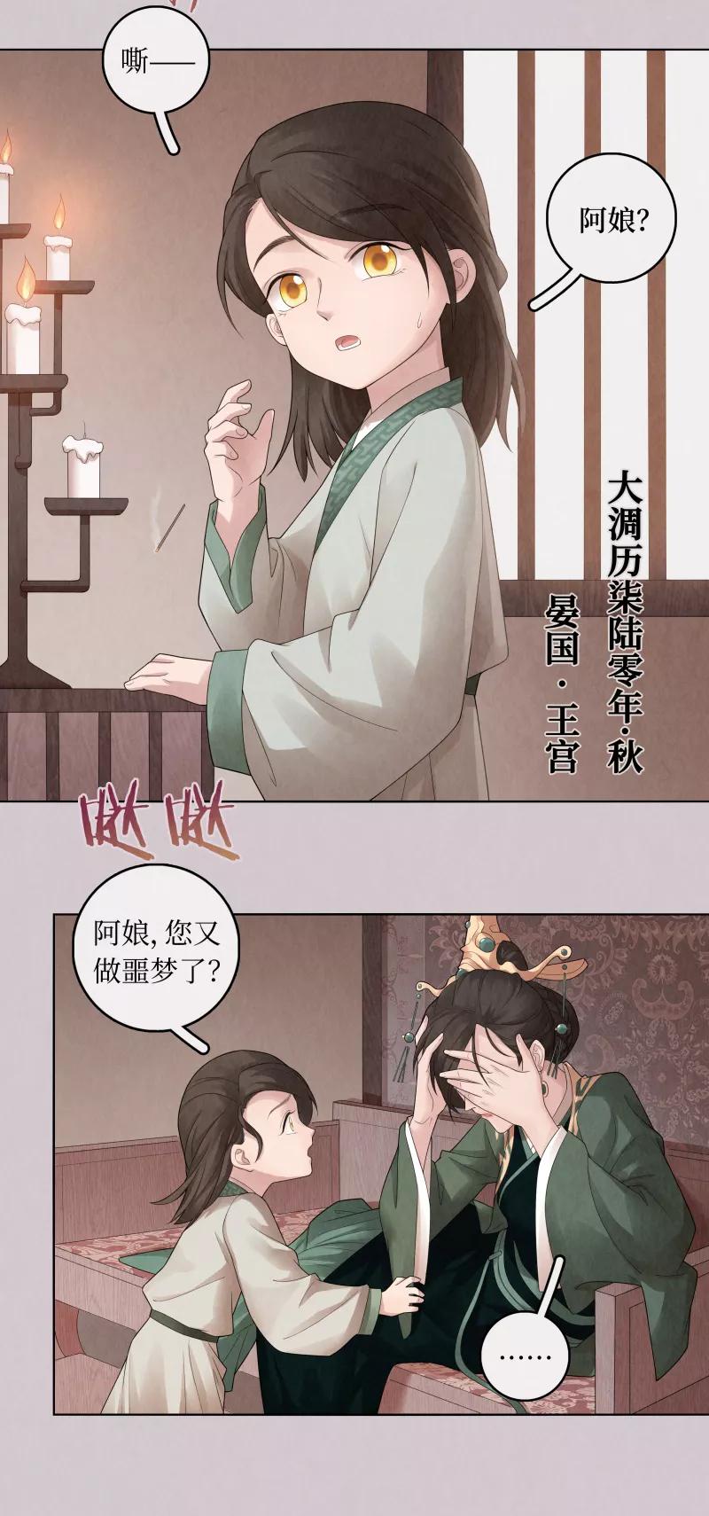 第64话-第65话