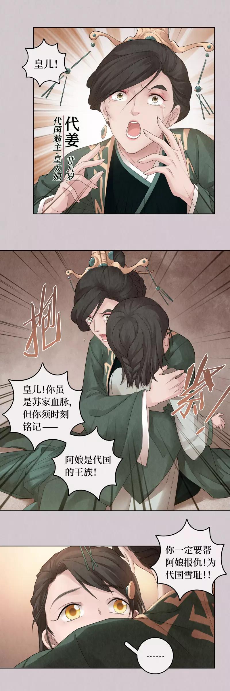 第64话-第65话