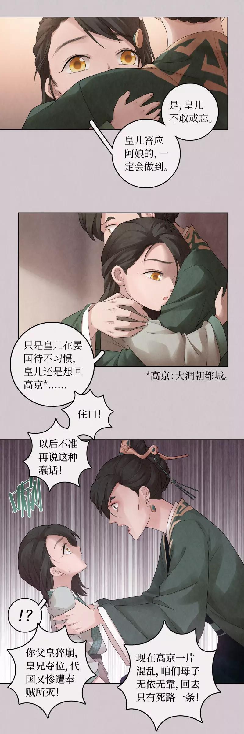第64话-第65话