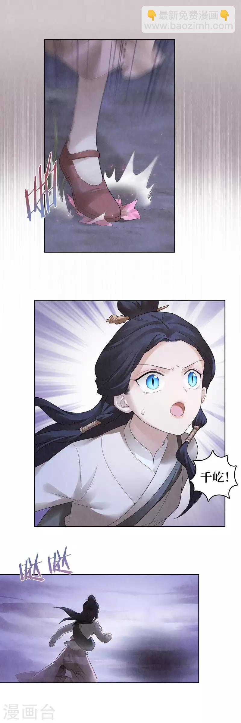 第66话-第67话