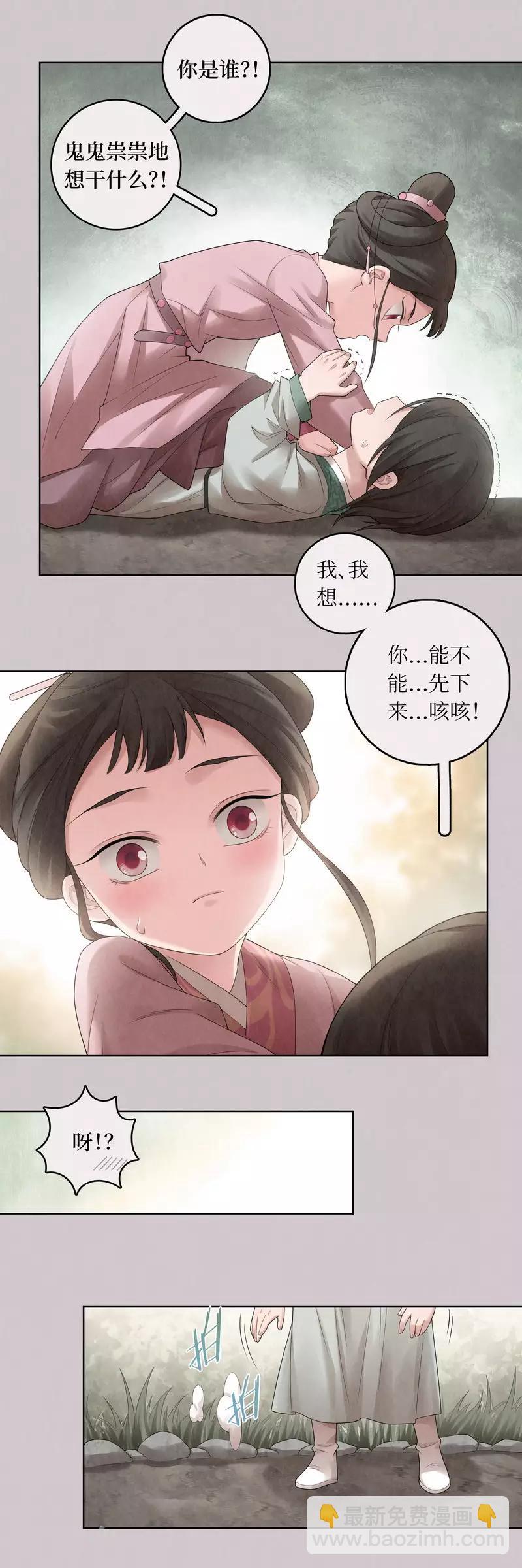 第66话-第67话