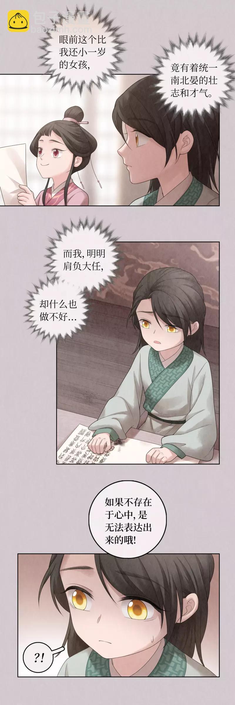 第68话-第69话